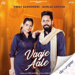 Vaaje Aale song Lyrics by Gurlez Akhtar