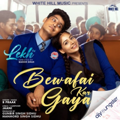 B Praak released his/her new Punjabi song Bewafai Kar Gaya (Lekh)