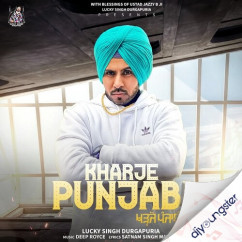 Lucky Singh Durgapuria released his/her new Punjabi song Kharje Punjabi