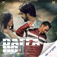 Daffa Ho song Lyrics by Darshan Lakhewala
