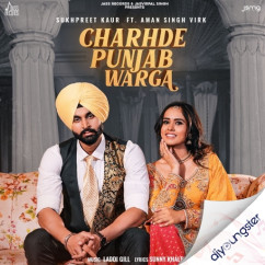 Sukhpreet Kaur released his/her new Punjabi song Charhde Punjab Warga