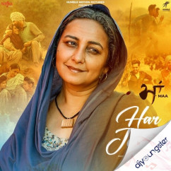 Kamal Khan released his/her new Punjabi song Har Janam (Maa)