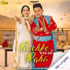 Balkar Ankhila released his/her new Punjabi song Bachke Rahi