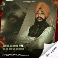Manjit Singh Sohi released his/her new Punjabi song Manno Ja Na Manno