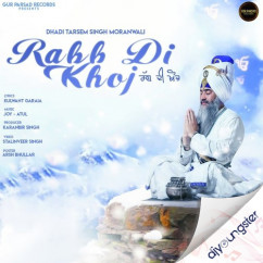 Dhadi Tarsem Singh Moranwali released his/her new Punjabi song Rabb Di Khoj