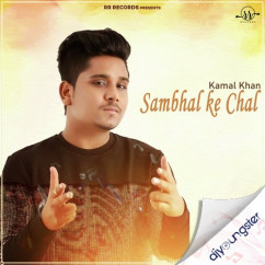 Kamal Khan released his/her new Punjabi song Sambhal Ke Chal