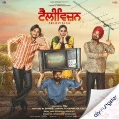 Puade Television De song download by Ali Brothers