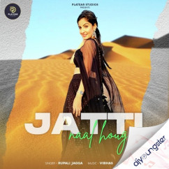 Jatti Naal Hougi song download by Rupali Jagga