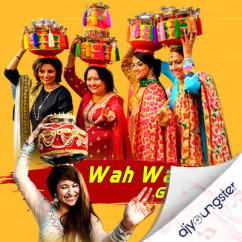 Wah Wah Ghadoli song download by Sangeeta Puri
