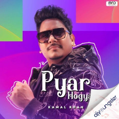 Pyar Hogya (1 Min Music) song download by Kamal Khan