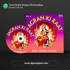 Narendra Chanchal released his/her new Hindi song Tune Mujhe Bulaya Sherawaliye