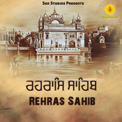 Rehras sahib song download by Bhai Gurjit Singh Ji