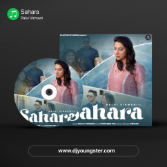 Sahara song Lyrics by Palvi Virmani