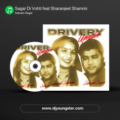 Sagar Di Vohti feat Sharanjeet Shammi song Lyrics by Satnam Sagar